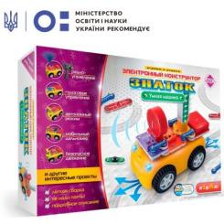 Конструктор ZNATOK Умная машина 10 проектов Фото