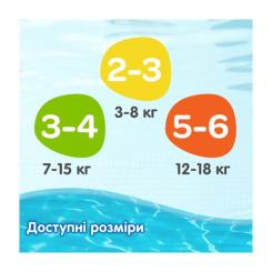 Подгузники Huggies Little Swimmer 2-3 12 шт Фото 6