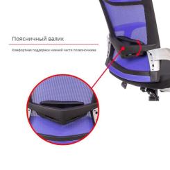 Офисное кресло Аклас Прима PL HR ANF Синее Фото 9