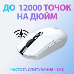 Мышка Logitech G305 Lightspeed White Фото 2