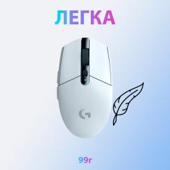 Мышка Logitech G305 Lightspeed White Фото 4