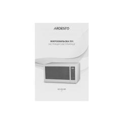 Микроволновая печь Ardesto GO-E923W Фото 4