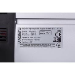 Обогреватель Ardesto IH-2000-Q1S Фото 6
