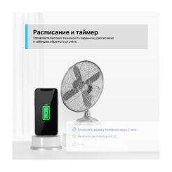 Умная розетка TP-Link Tapo P100 (1-pack) Фото 3