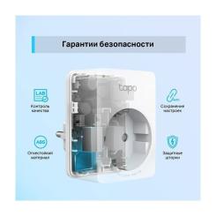 Умная розетка TP-Link Tapo P100 (1-pack) Фото 4
