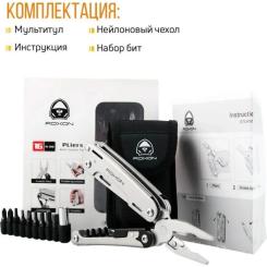 Мультитул Roxon Storm Фото 7