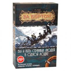 Настольная игра Magellan За бортом (2-е видання) Фото