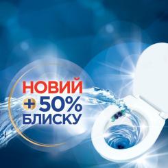 Туалетный блок Bref Цветная вода Эвкалипт 3х50 г Фото 1