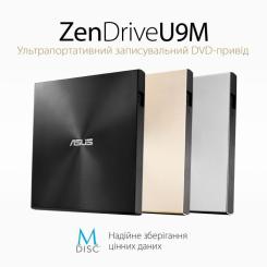 Оптический привод DVD-RW ASUS SDRW-08U9M-U/GOLD/G/AS Фото 2