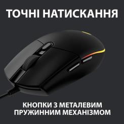 Мышка Logitech G102 Lightsync Black Фото 4