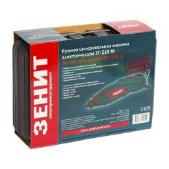 Гравер Зеніт ЗГ-250 М Фото 7