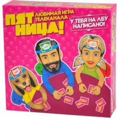 Настольная игра Magellan П'ятниця Фото