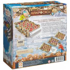 Настольная игра Стиль жизни Макроскоп Фото 7