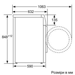 Стиральная машина Bosch WAV28M80UA Фото 3