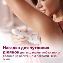 Эпилятор Philips BRE740/10 Фото 11