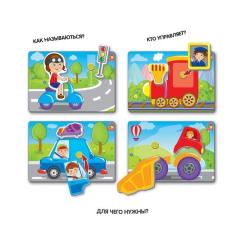 Развивающая игрушка Vladi Toys Вжик-вжик Липучки Машинки рос Фото 2