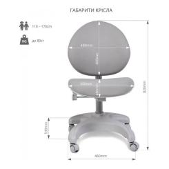 Детское кресло FunDesk Cielo Grey Фото 10