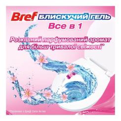 Туалетный блок Bref Блискучий гель Весняний дощ 42 г Фото 2