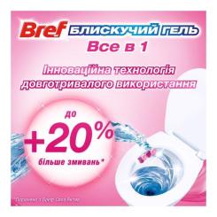 Туалетный блок Bref Блискучий гель Весняний дощ 42 г Фото 3