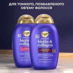 Шампунь OGX Biotin & Collagen для лишенных объема, тонких воло Фото 9