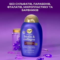 Шампунь OGX Biotin & Collagen для лишенных объема, тонких воло Фото 10