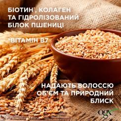 Шампунь OGX Biotin & Collagen для лишенных объема, тонких воло Фото 5