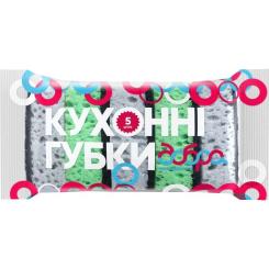 Губки кухонные Добра Господарочка GRAY 5 шт. Фото