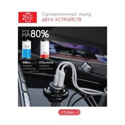 Зарядное устройство Intaleo CCGQPD238 Фото 5