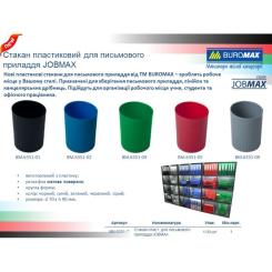 Подставка для ручек Buromax Стакан Jobmax зеленый Фото 1