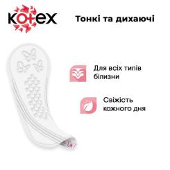 Ежедневные прокладки Kotex Normal 56 шт. Фото 3