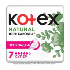 Гигиенические прокладки Kotex Natural Super 7 шт. Фото