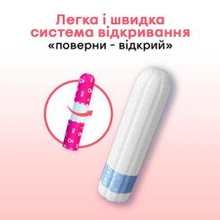 Тампоны Kotex Normal 32 шт. Фото 2