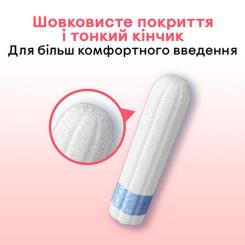 Тампоны Kotex Normal 32 шт. Фото 3