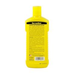 Автополироль DoctorWax для удаления подряпин 300мл Фото 3