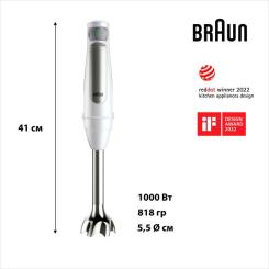 Блендер Braun MQ 7020 WH Фото 3