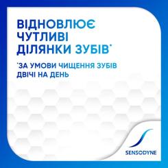 Зубная паста Sensodyne Восстановление и Защита 75 мл Фото 4