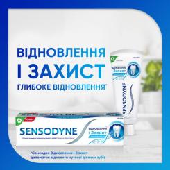 Зубная паста Sensodyne Восстановление и Защита 75 мл Фото 5
