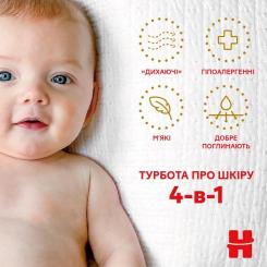 Подгузники Huggies Extra Care 4 (8-16 кг) 60 шт Фото 9
