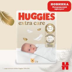Подгузники Huggies Extra Care 4 (8-16 кг) 60 шт Фото 2
