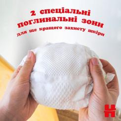 Подгузники Huggies Extra Care 4 (8-16 кг) 60 шт Фото 5