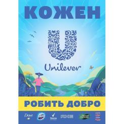Лосьон для тела Dove Сяйво літа 250 мл Фото 4
