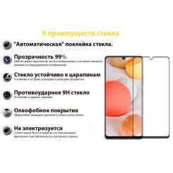 Стекло защитное BeCover Samsung Galaxy M22 SM-M225 Black Фото 4