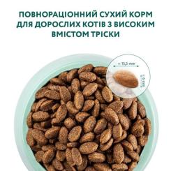 Сухой корм для кошек Optimeal для дорослих з високим вмістом тріски 10 кг Фото 3