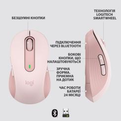 Мышка Logitech Signature M650 Wireless Rose Фото 5