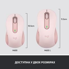 Мышка Logitech Signature M650 Wireless Rose Фото 7