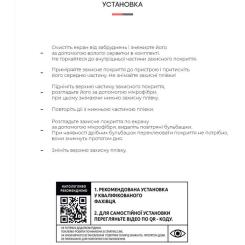 Пленка защитная Armorstandart Anti-Blue Samsung M33 (M336) Фото 3