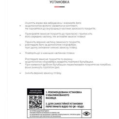 Пленка защитная Armorstandart Matte Samsung M33 (M336) Фото 3