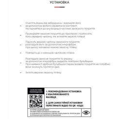 Пленка защитная Armorstandart для Samsung M33 (M336) Фото 3
