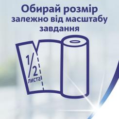 Бумажные полотенца Zewa Wisch & Weg 2 шари 4 рулони Фото 4
