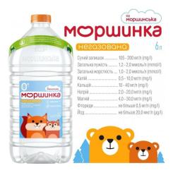 Минеральная вода Моршинка 6.0 н/газ пет Фото 3